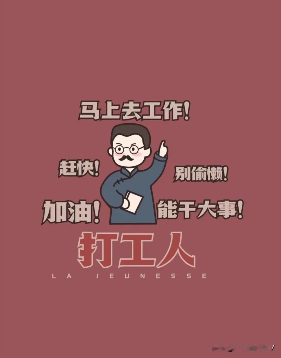 职场中，为什么最后总是你？

第一个：你对人太过热情

热情是好事，但这只在于你