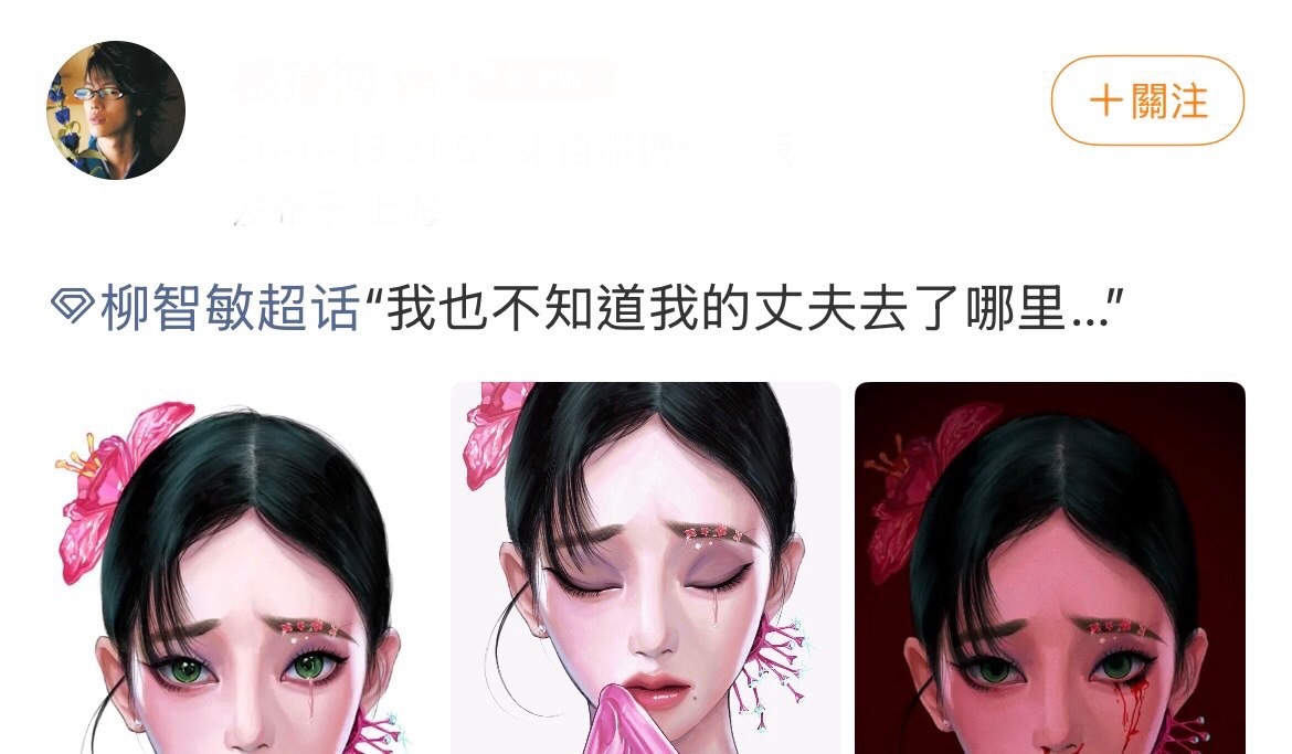 李宰旭入伍 