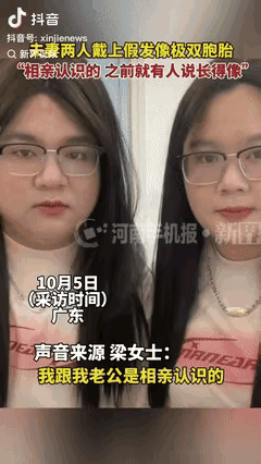 “真有夫妻相！”广东，女子跟老公是相亲认识的，一开始的时候就有很多人说他们长得很