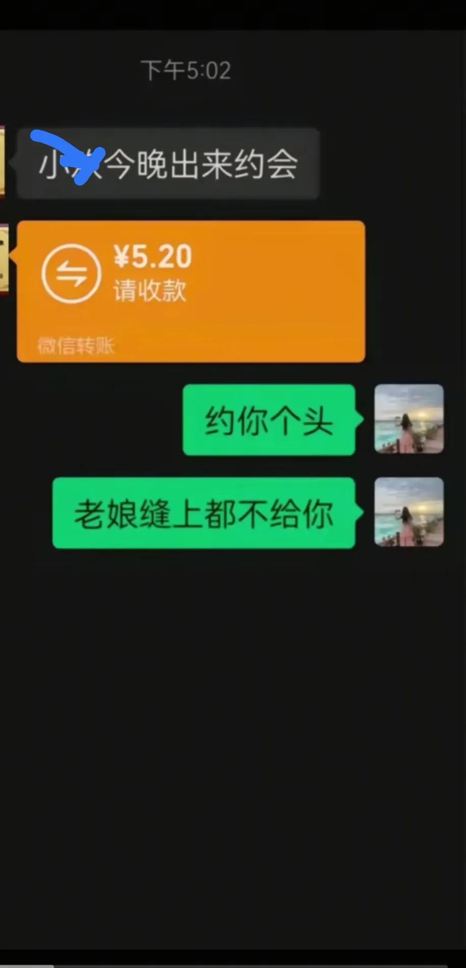 昨天是520，你送礼物了吗？你收到礼物了吗？
        我送礼物了，也收到