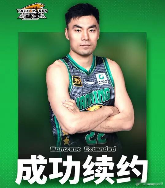 辽篮官宣：4冠功勋李晓旭续约迎第21季 新赛季变球员兼教练北京时间8月31日，辽