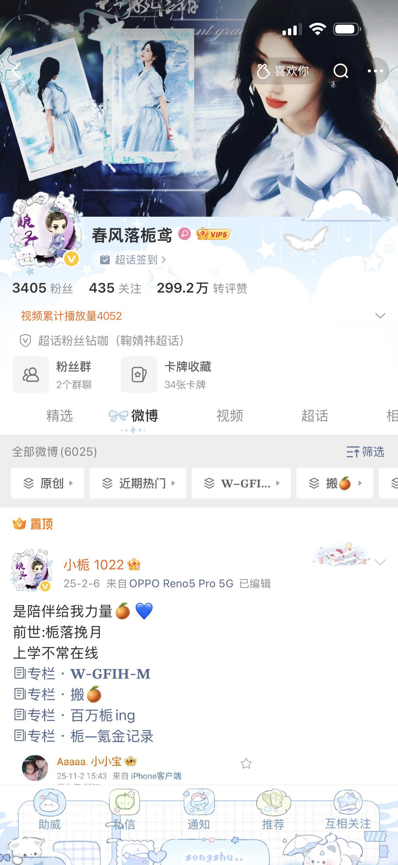 低山臭水遇知音 穷山恶水双子星 