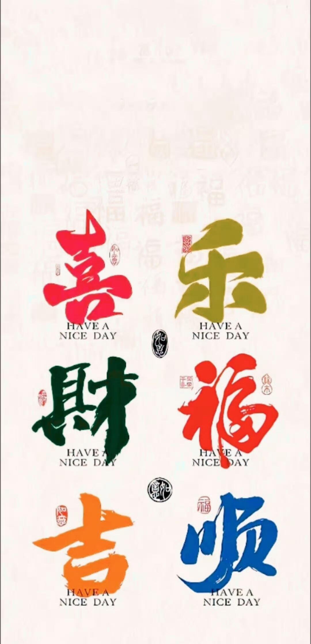 手机壁纸 
