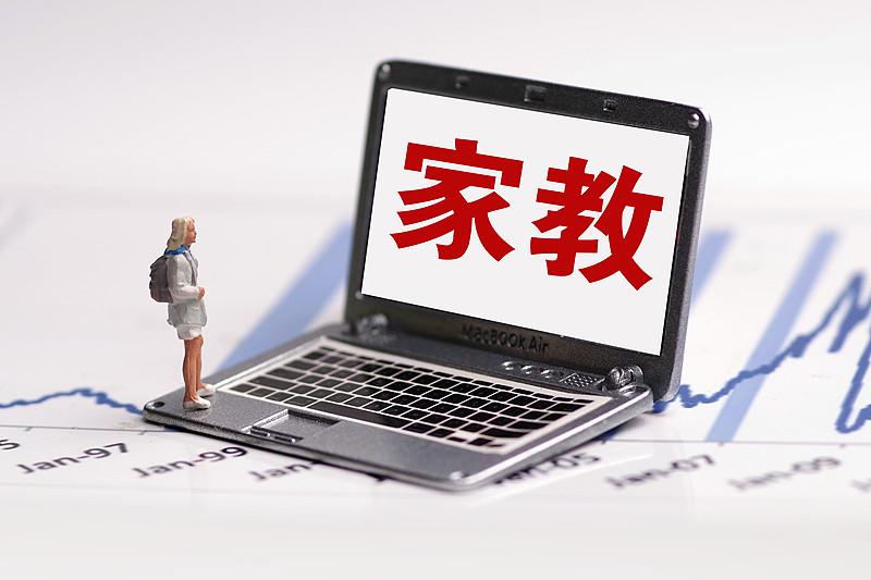 考上大学，第一个月就开始当家教，带初中孩子

这个考生高考630多分
数学，英语