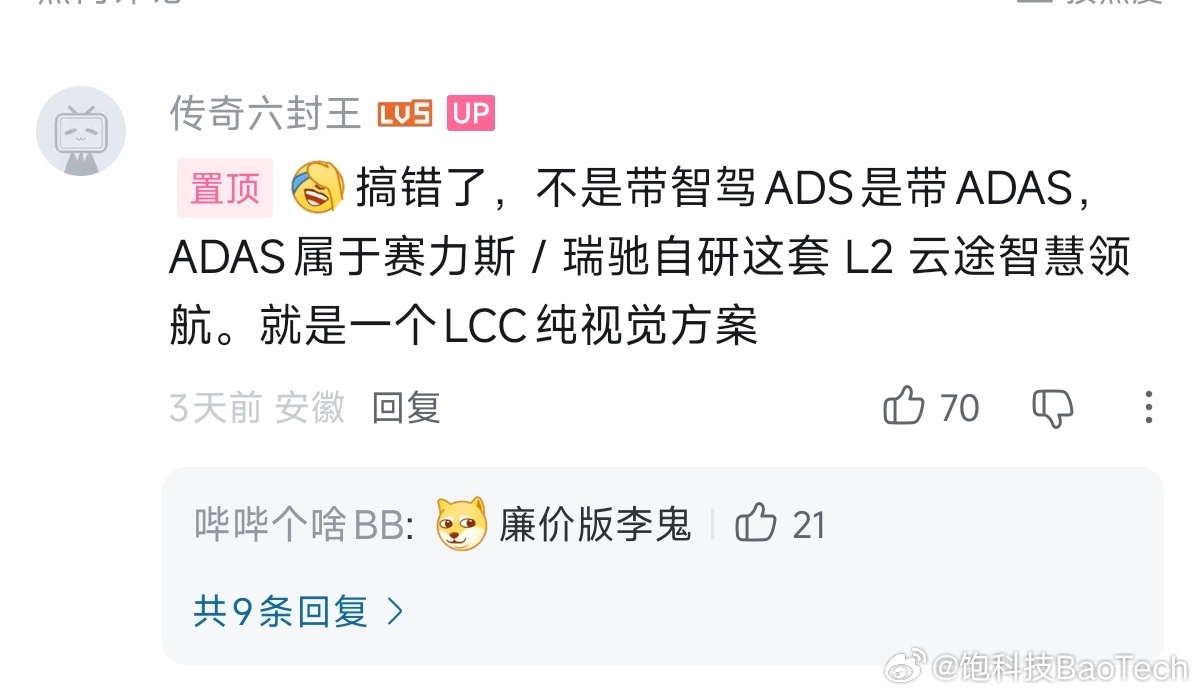 [允悲]你指望这种英文只会拼音的人有什么能力掌握学习的基础要素呢  ​​​
