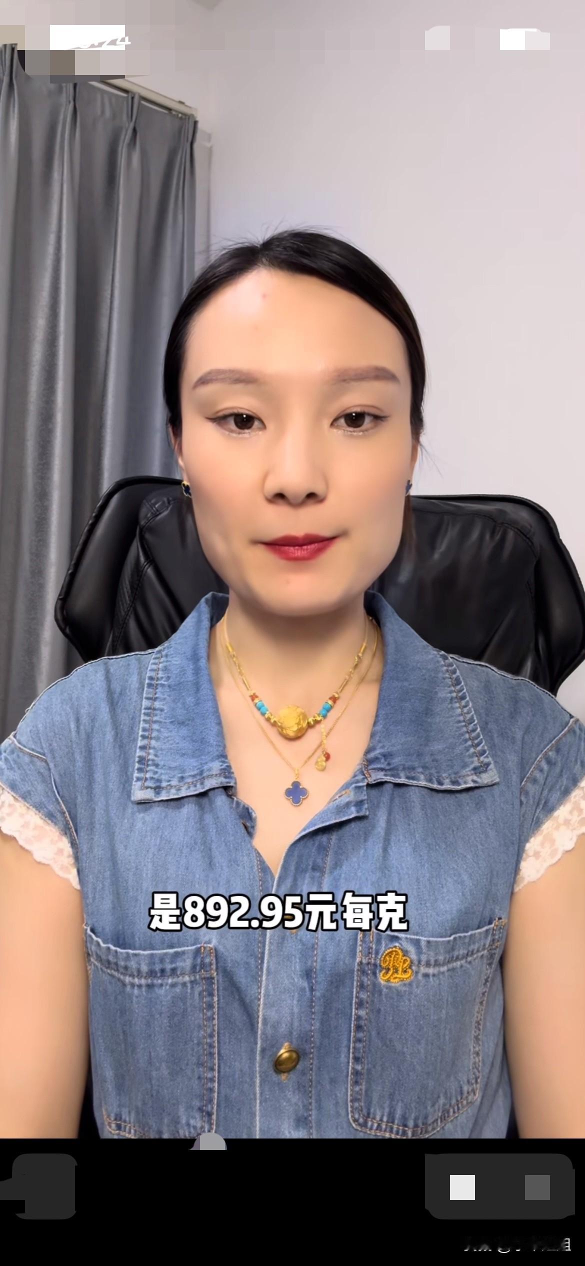 今天凌晨，黄金价格再次下跌！跌了11元每克！现在黄金价格已经跌到了892.95元