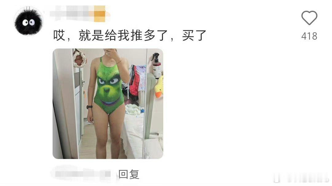 越来越看不懂年轻人的泳衣了怎么说呢，有被潮到[泪奔] ​​​