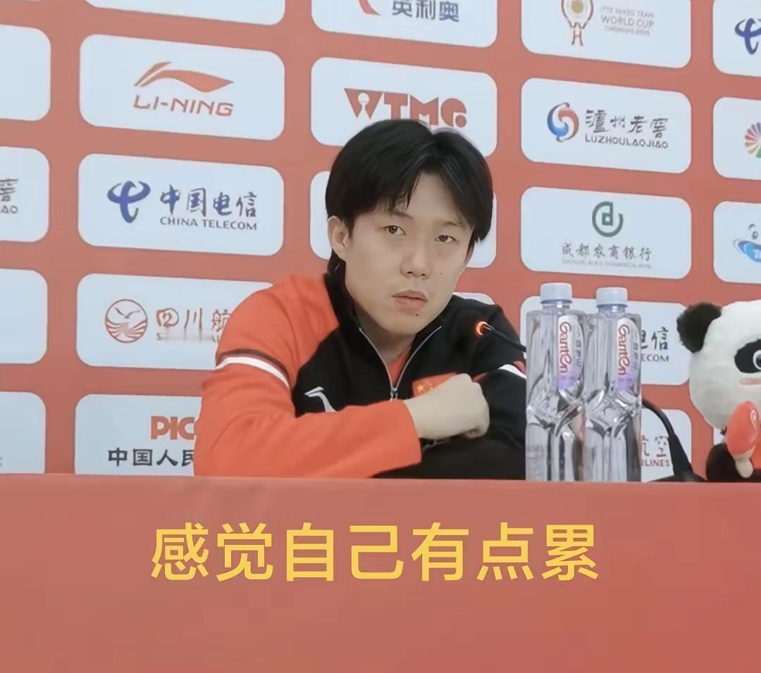 真是又心疼又无奈啊！
王楚钦赛后采访一句“有点累了”的背后却是左手将稀缺困局，一