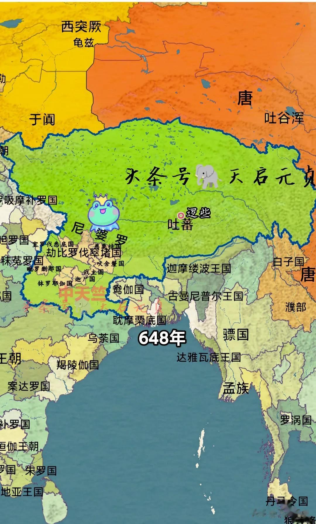 648年，中天竺被唐朝灭掉之后，实际成为吐蕃的国土和势力范围。当时的吐蕃正值松赞