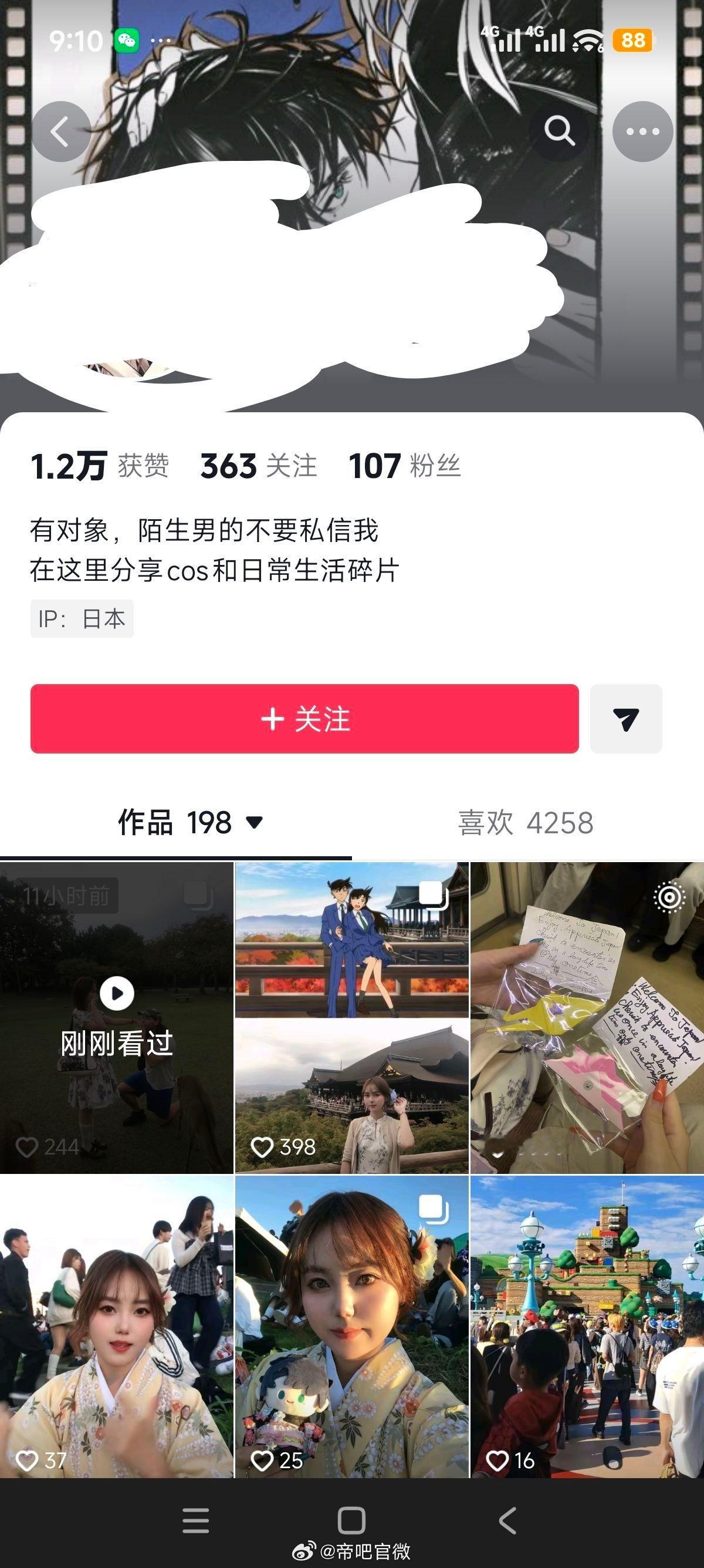 有对象，陌生人不要私信，但可以接受单膝下跪亲吻手手[doge]迷惑行为大赏 ​​