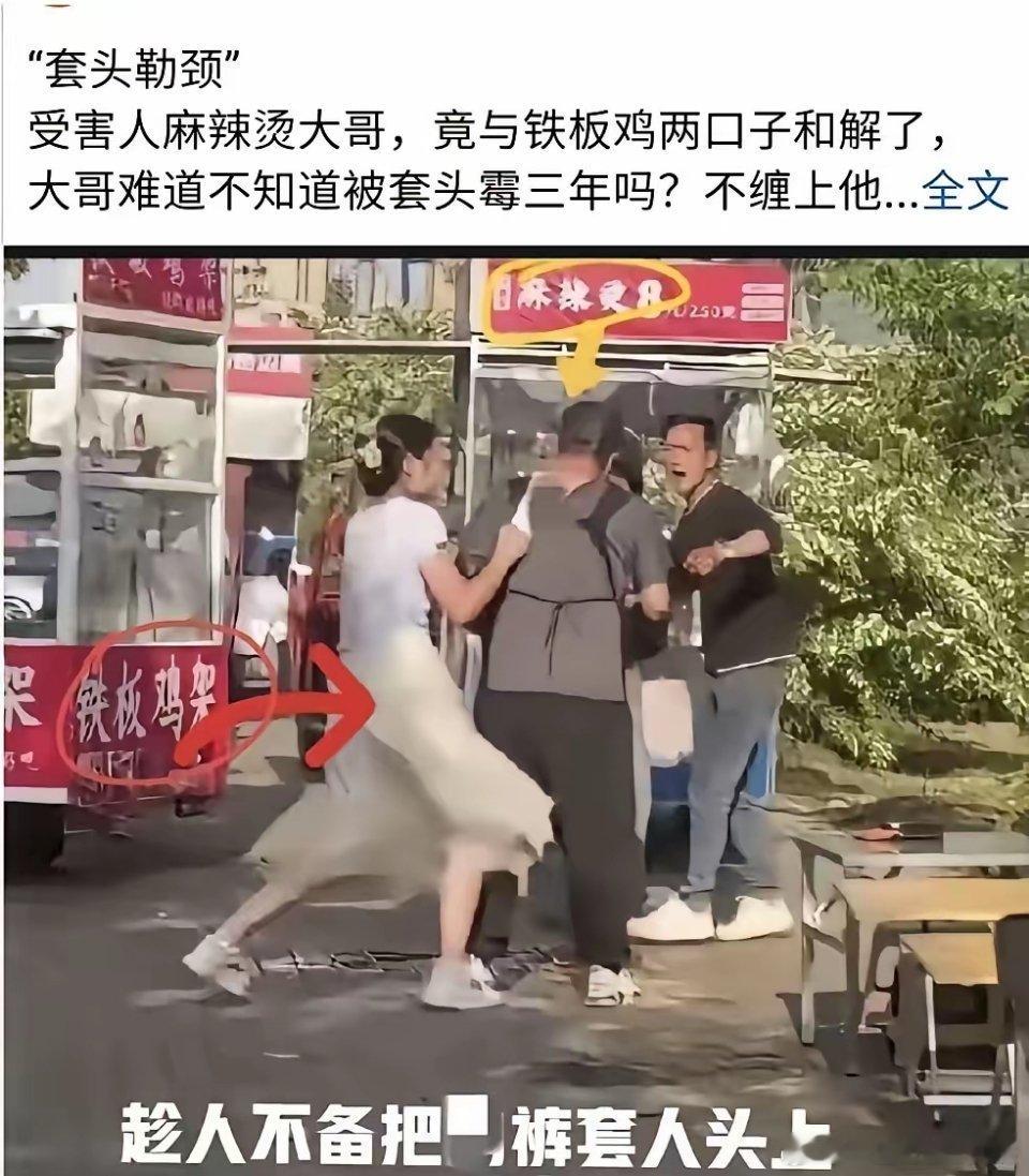 该男士被静内裤、残留大小便残渣尿液等等魔法伤害、无声屁毒素由呼吸道进入体内至其昏