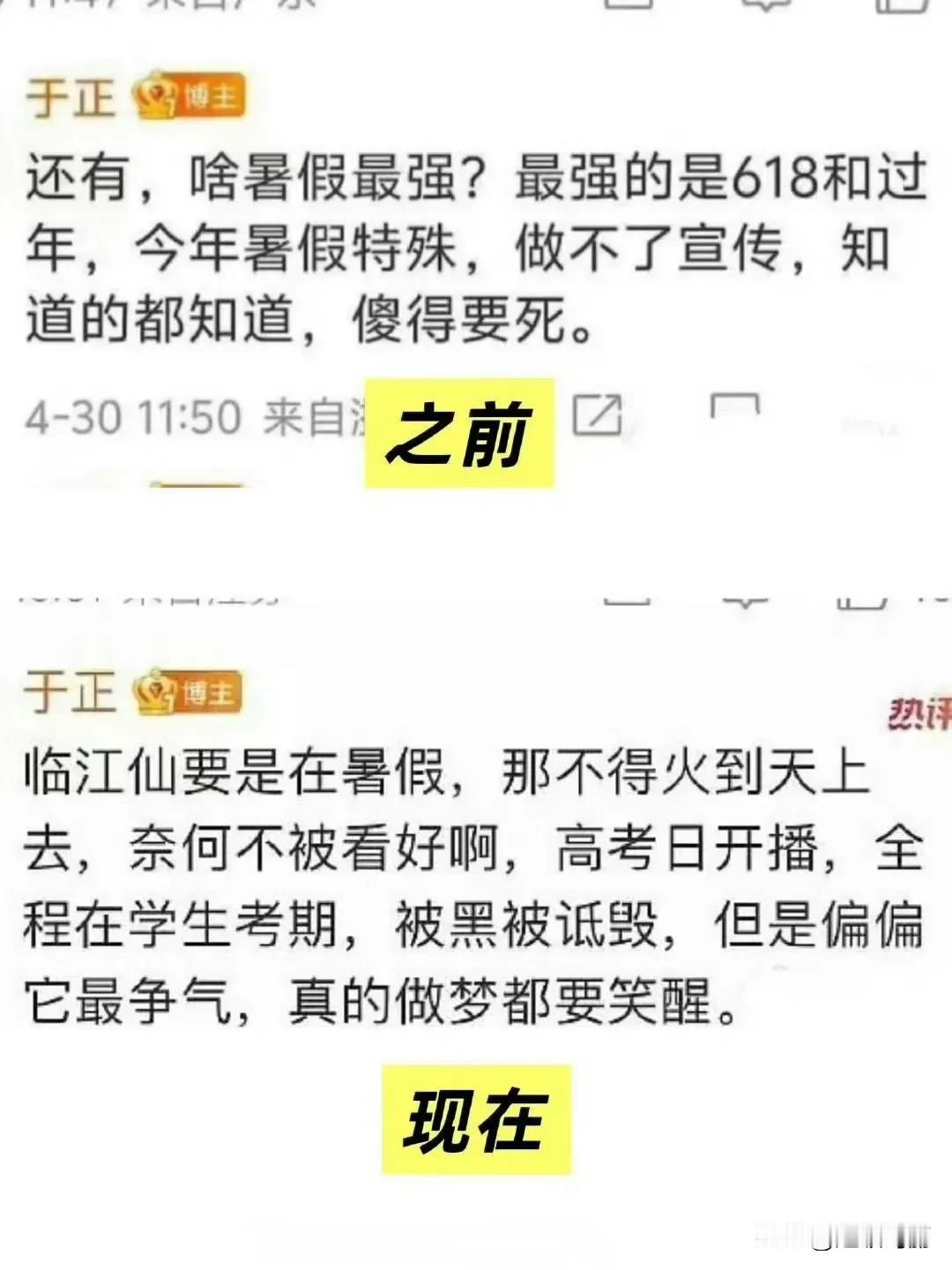 于歪 这脸皮厚的可以挡子弹
用粉圈的语气回复她，祝他部部临江仙