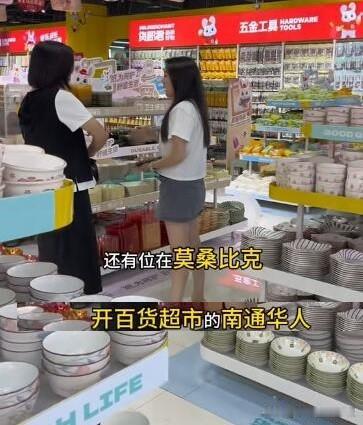 南通人全世界各地做生意，一直以为主要是建筑、工程、家纺、五金、电动工具等等，没想