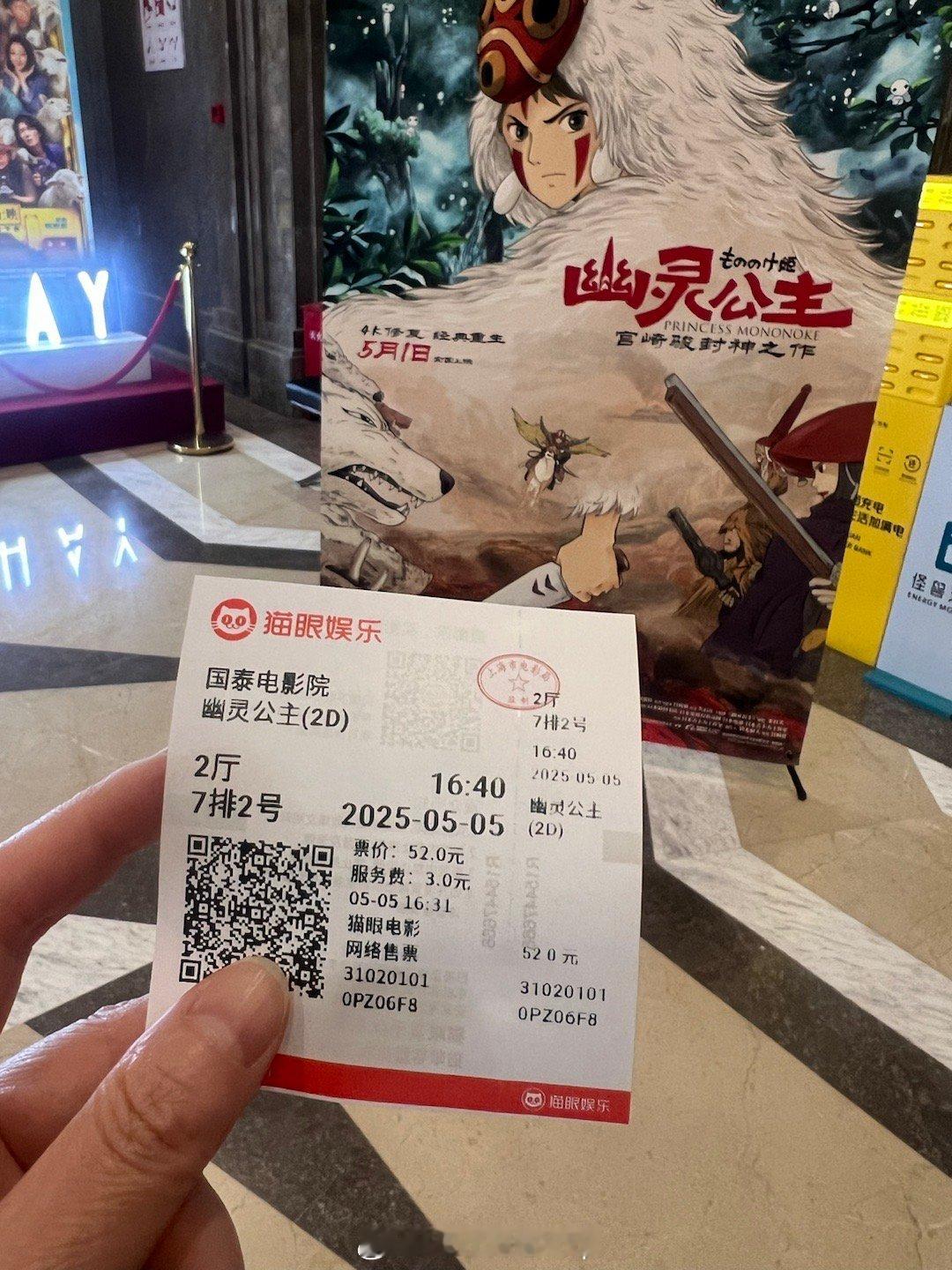 今天实在不想更了，写再多也是两三块钱，还要遇到各种奇奇怪怪的人。下午我抢了一张电