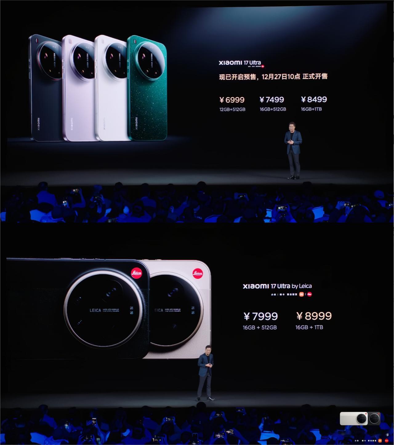 小米17 Ultra与徕卡版怎么选？小米17 Ultra普通版6999，徕卡版7