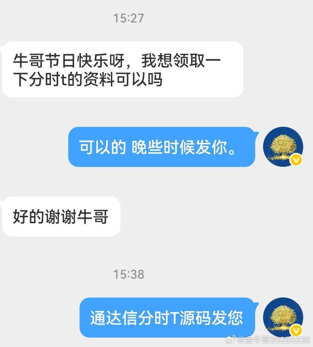 提前祝大家国庆节快乐！节前最后一天，加入的可以享受领取分时T指标，赠送7天时长，