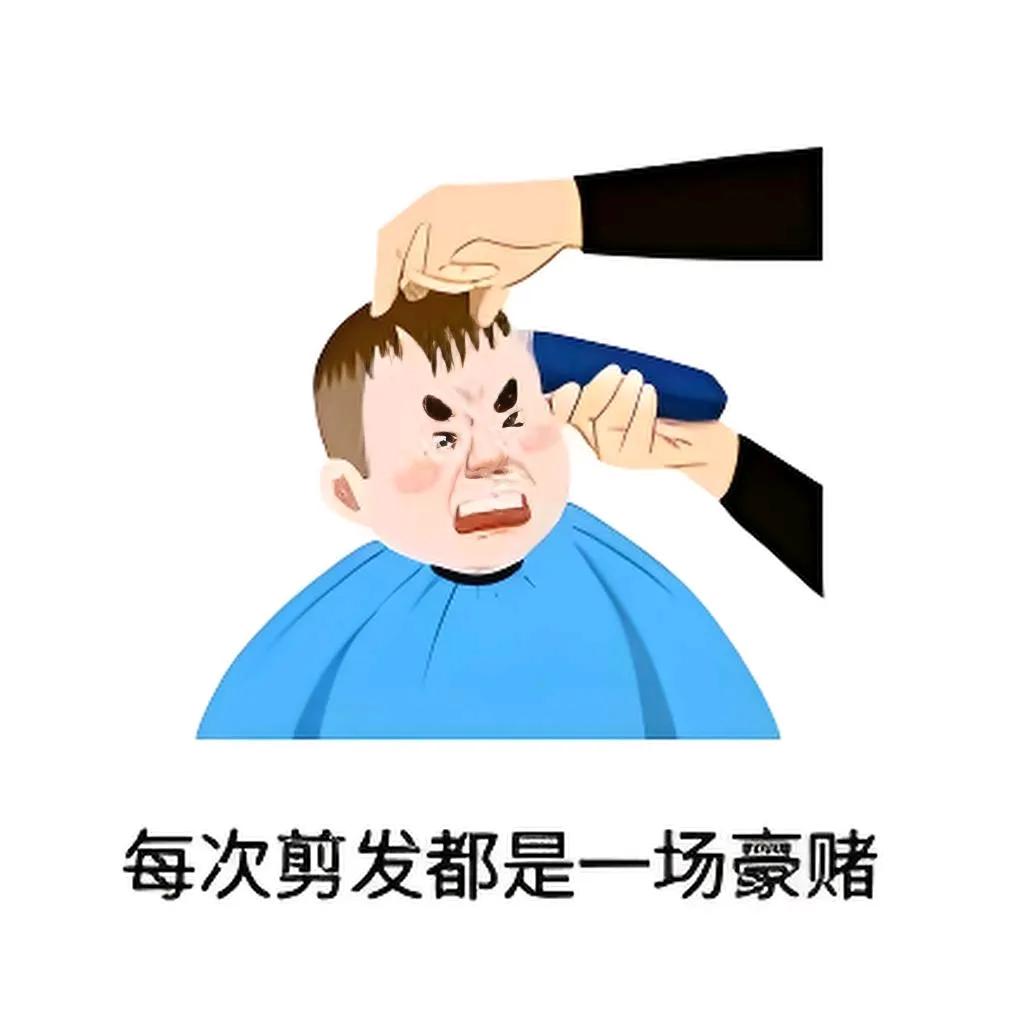 你们那里理一次发多少钱？我发现理发真的太赚钱了，咔咔几剪子下去就是几十元。有被“