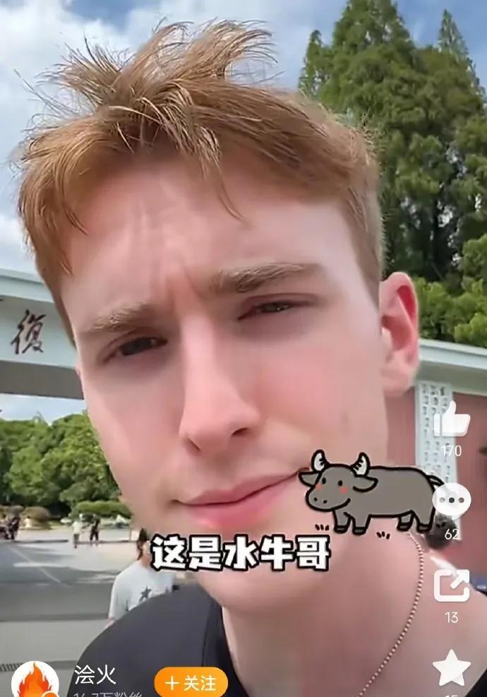 这位帅哥，说自己是复旦在读研究生，来自美国。其实只是在复旦参加了几个月的语言培训