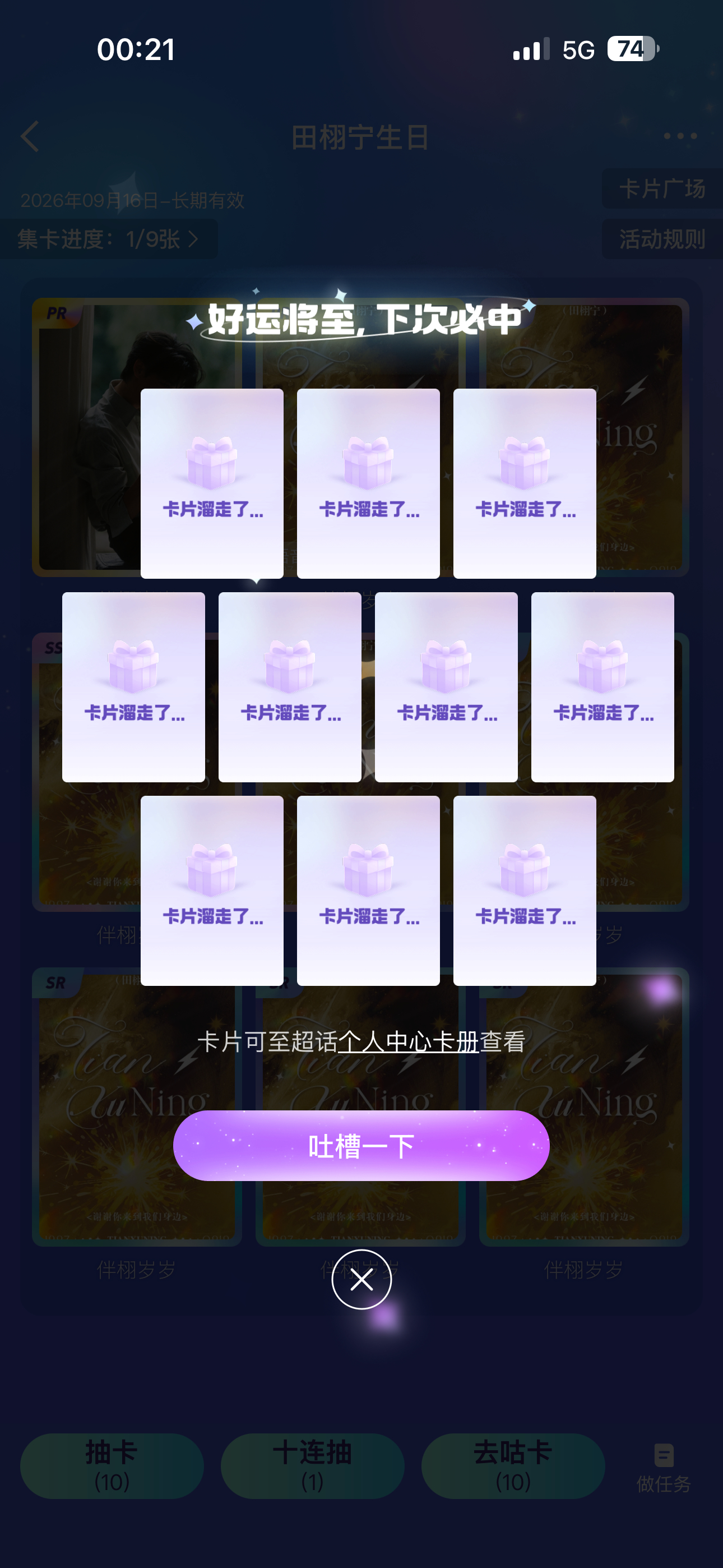 真服了[微笑] ​​​