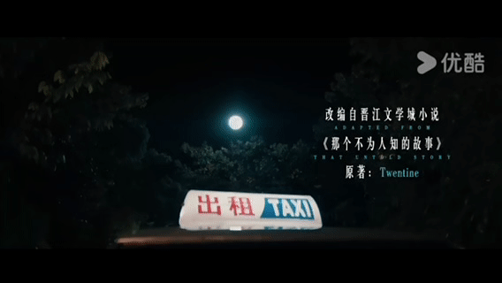 弥补了be剧不够甜这件事《那个不为人知的故事》没有盲目撒糖或虐心，而是让甜与苦交