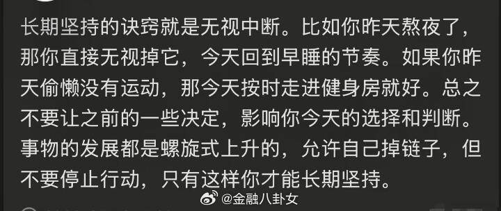 有点道理