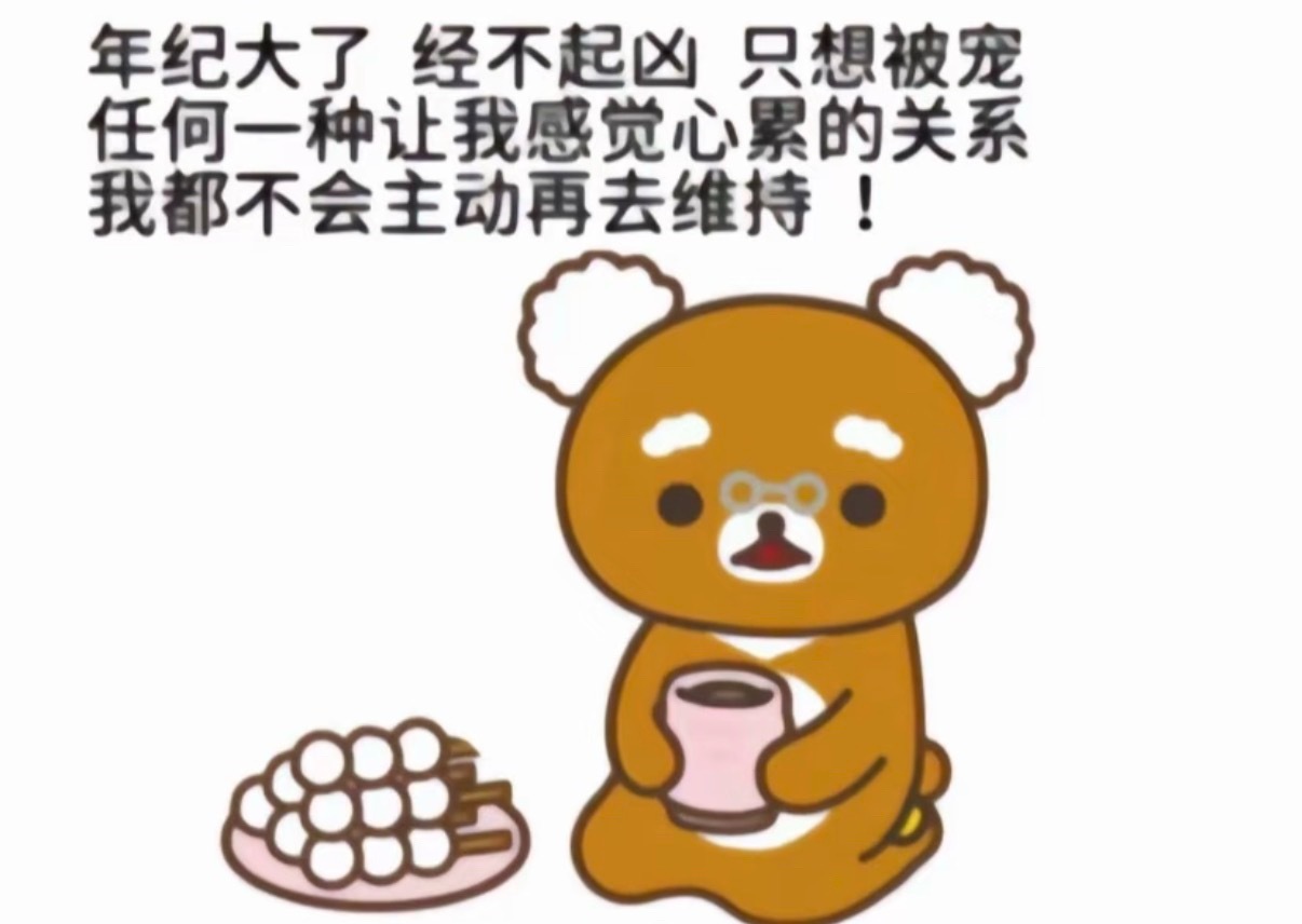 不点外卖了 来看看能坚持几天不喝奶茶。 