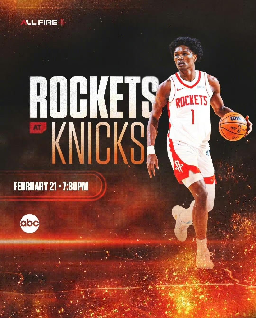 火箭明早09:30客场vs尼克斯。