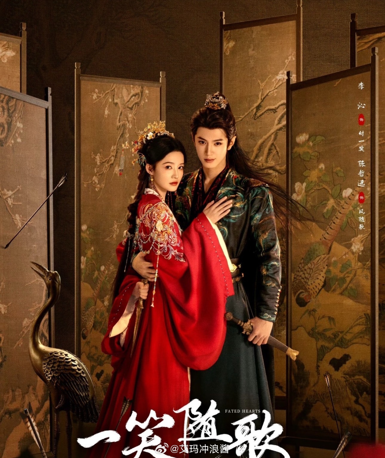 路人不带粉丝滤镜，《入青云》和《一笑随歌》到底哪部更好看？ 