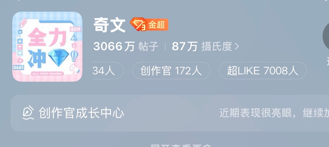 美美7000 
