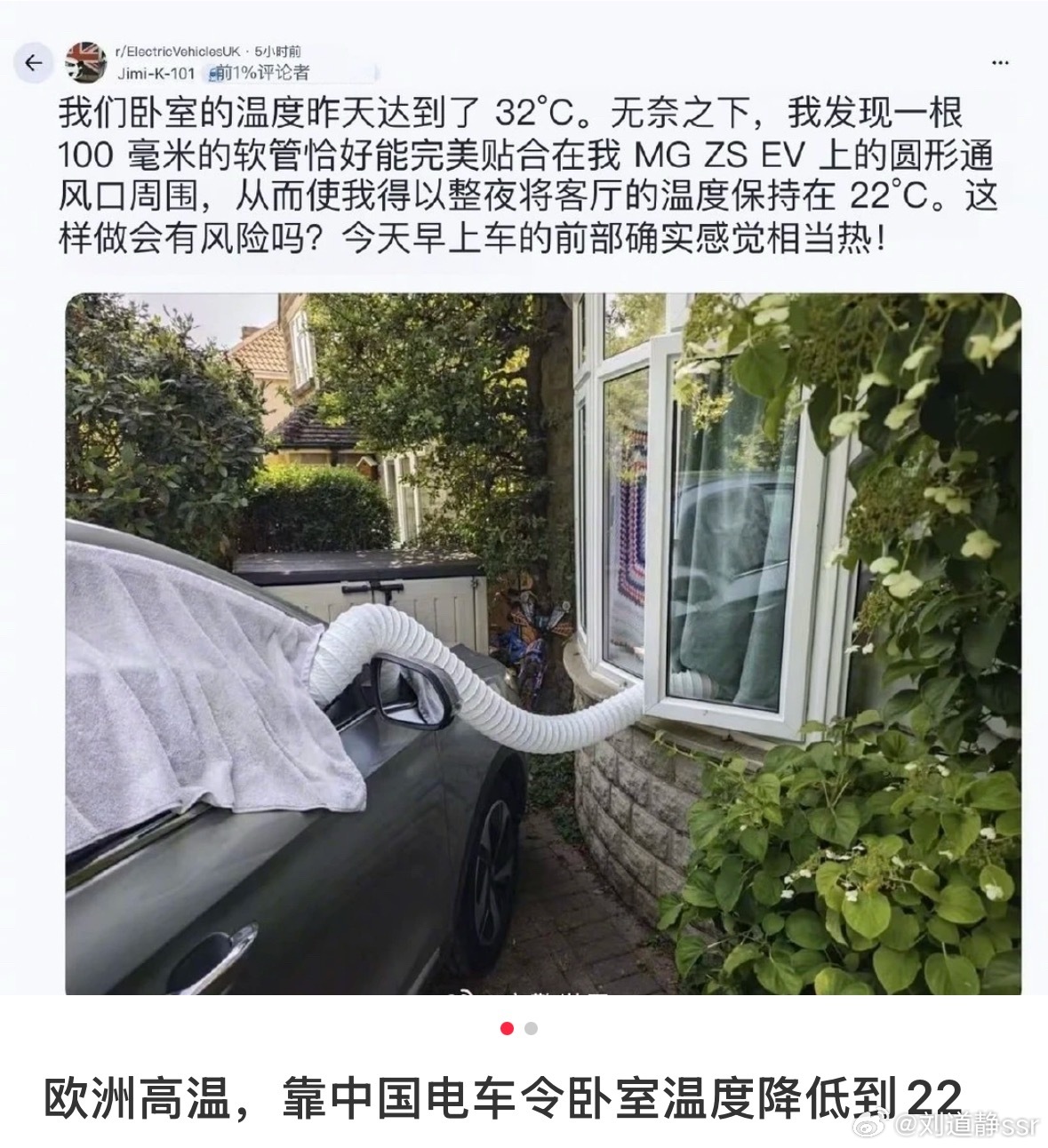电车发展这么多年了终于被开发出新功能呢