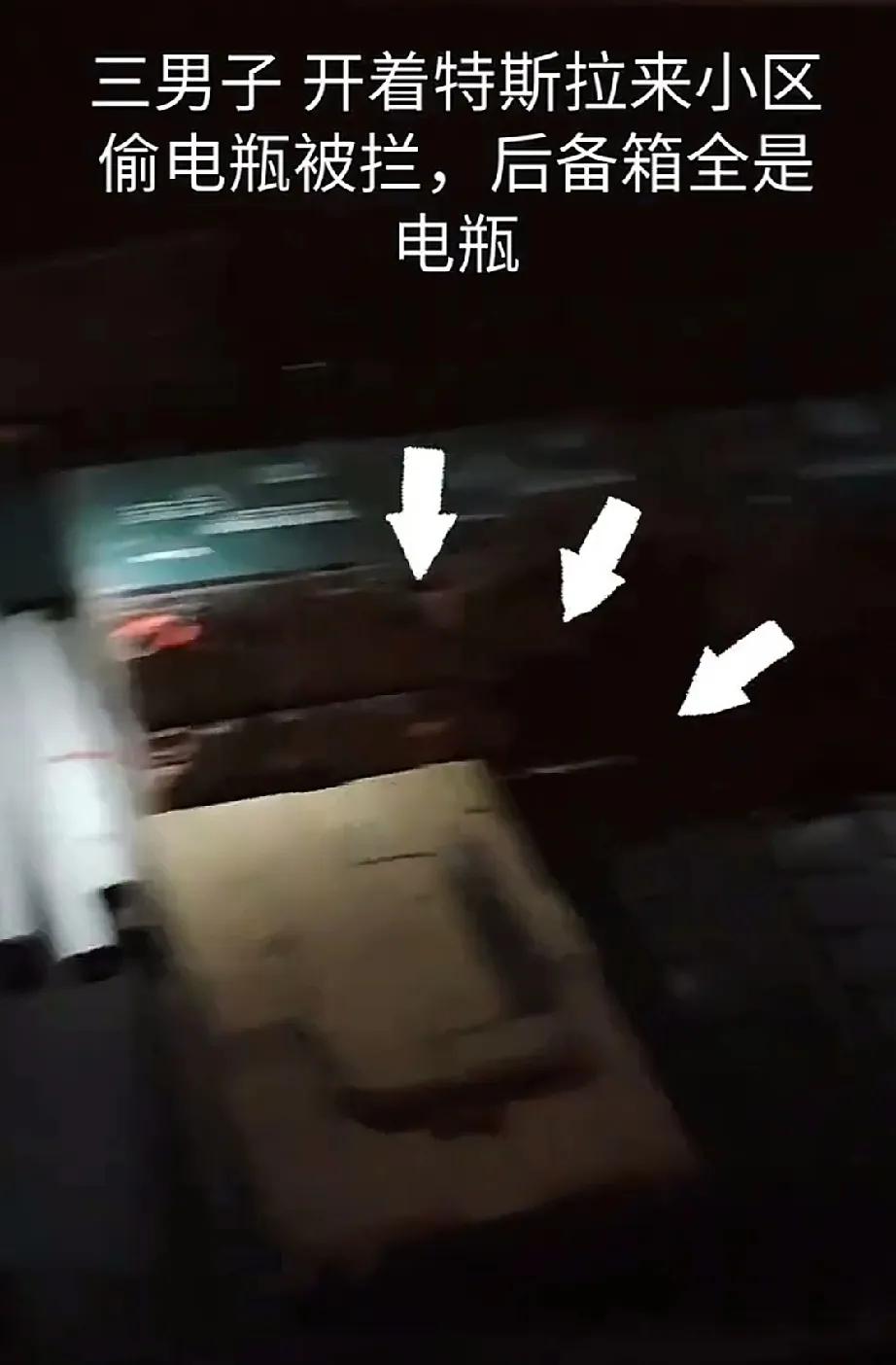 不加特斯拉没有流量[捂脸]