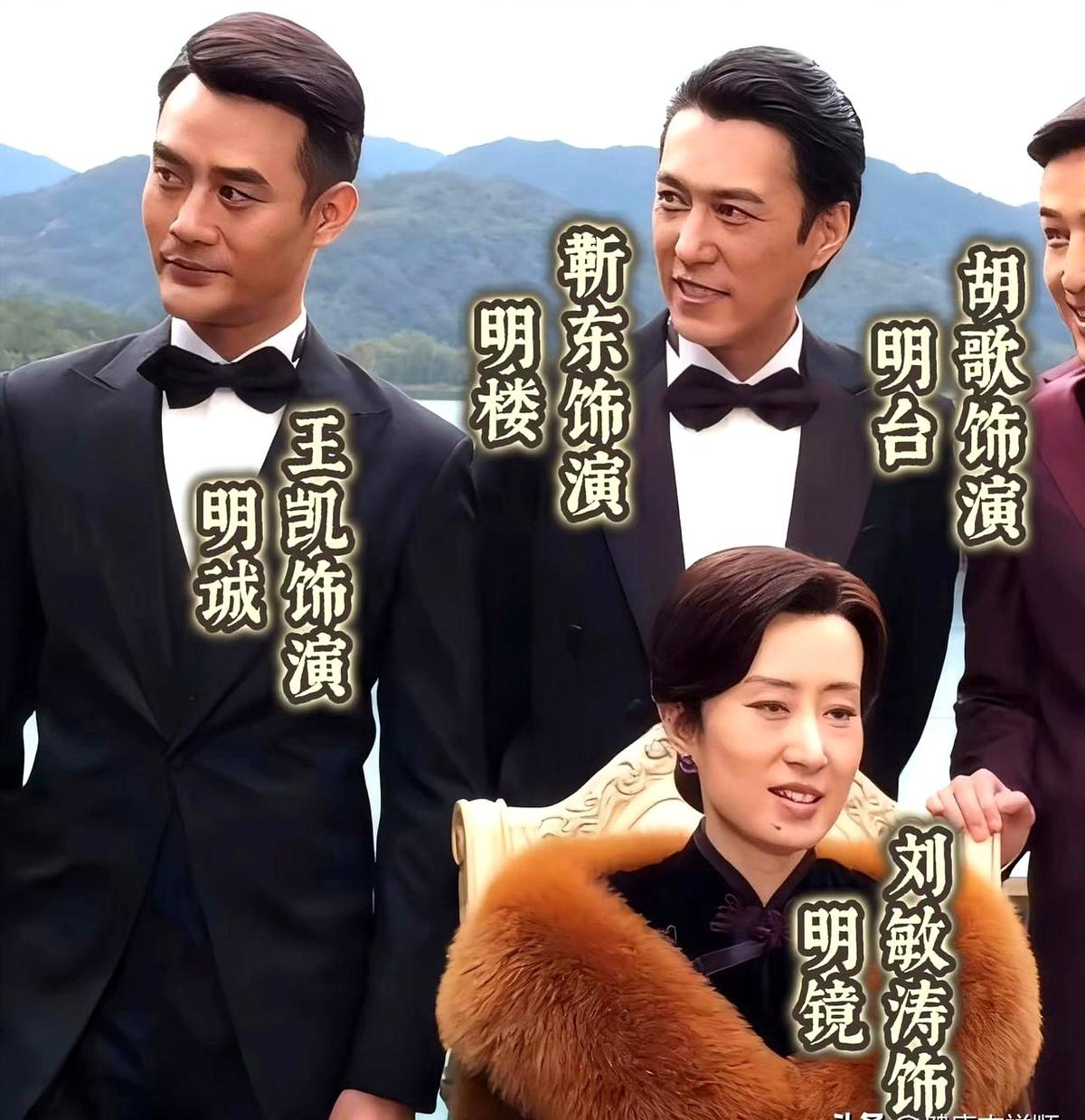 《伪装者》"明家姐弟"演技battle？四人新动态一出，评论区又炸锅！

胡歌2