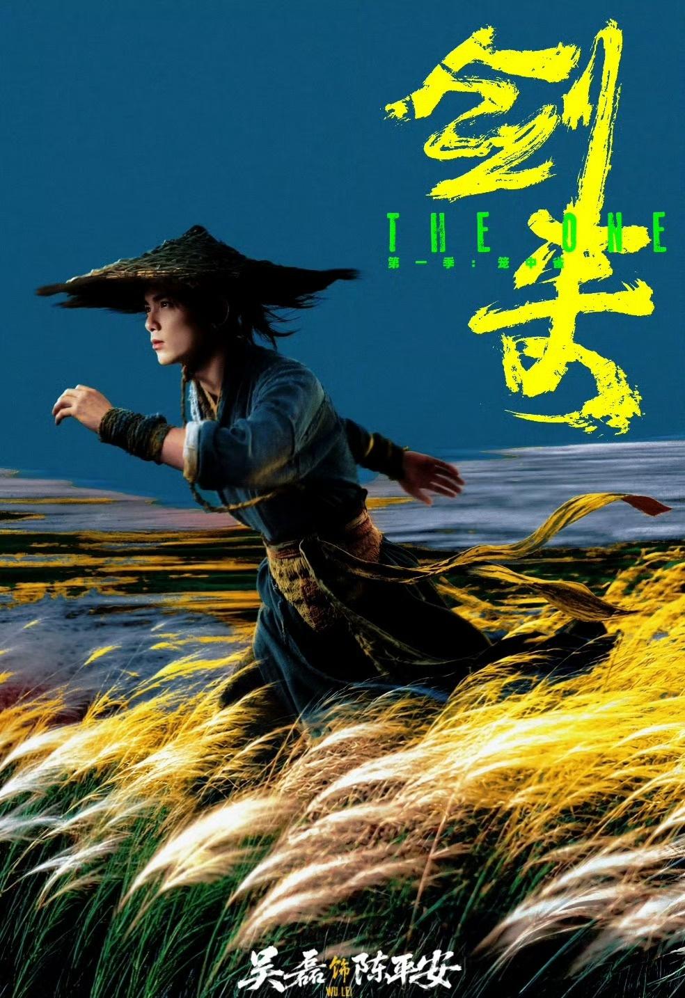 吴磊单人过会，没完整官宣之前只定了他就敢开机。
这是内娱打工20年，八登财报的实