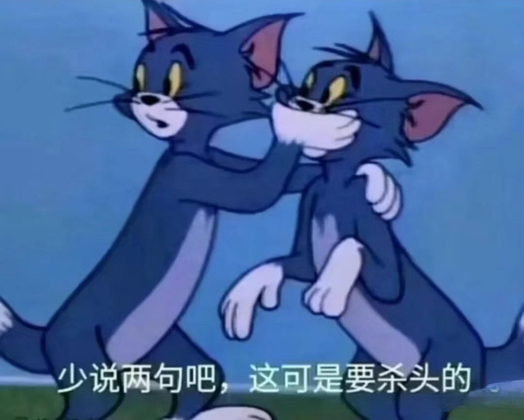 心情如下 