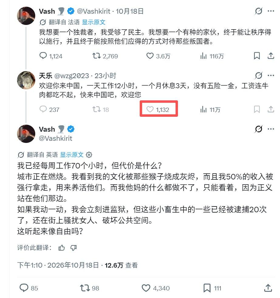 “我每周工作70小时的代价”，打了谁的脸啊！

简中非基本盘以为“牛马”可以吓坏