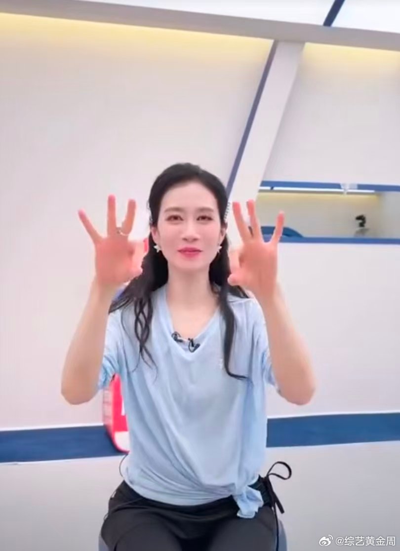 萧蔷张艺上代斯温峥嵘手指操乘风2026 妥妥的资深冲浪达人，姐姐们熟知各类网络热