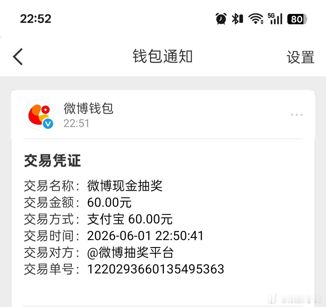 六一儿童节请小弟铁粉喝🥤一瓶，转发 评论 点赞 机会更大哦就今晚00:开奖哈，