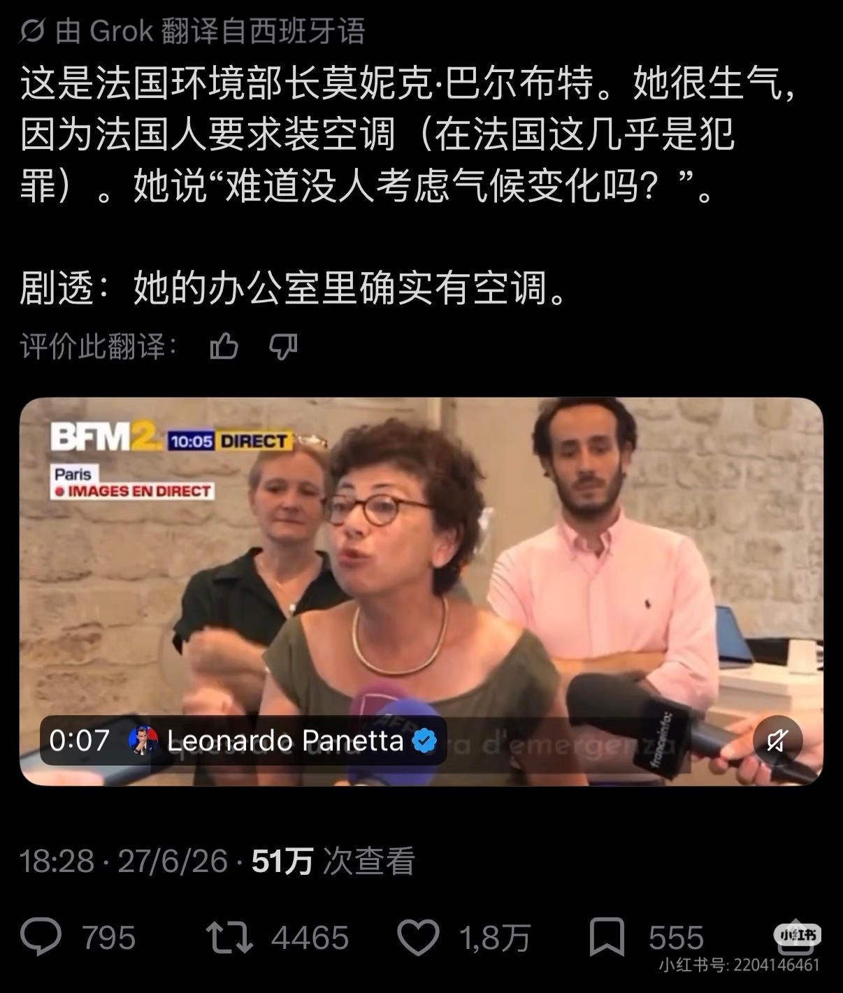 来点欧式笑话 