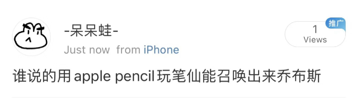 赛博笔仙 ​​​