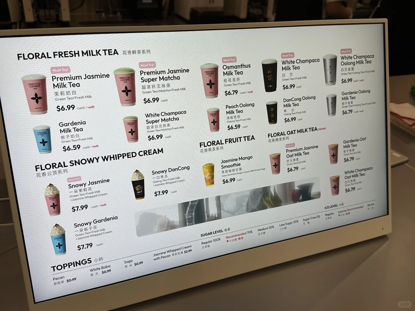 湾区新店｜一喝梦回🇨🇳的茉莉奶白取餐好快！