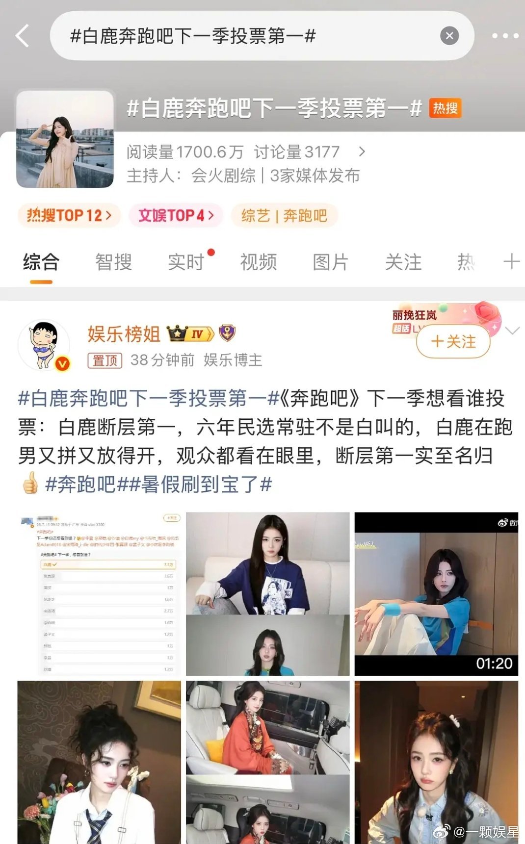 是心虚了吗？？？