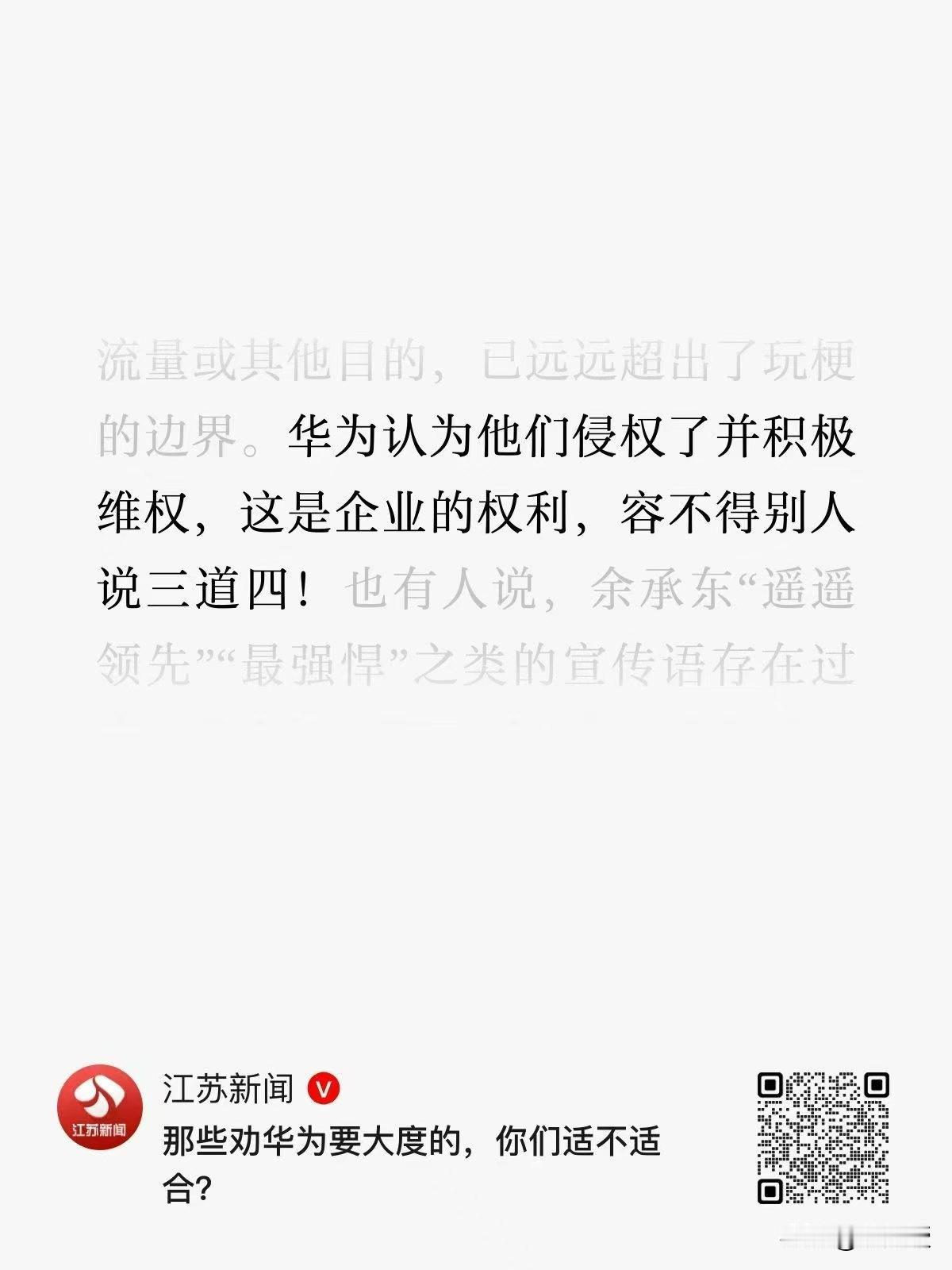容不得别人说三道四