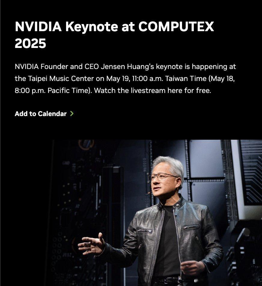 本周重要的事件是Computex2025台北电脑展。今天已经陆续有多个重要的主题
