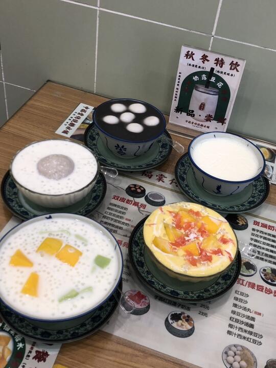 深圳好吃的糖水铺！