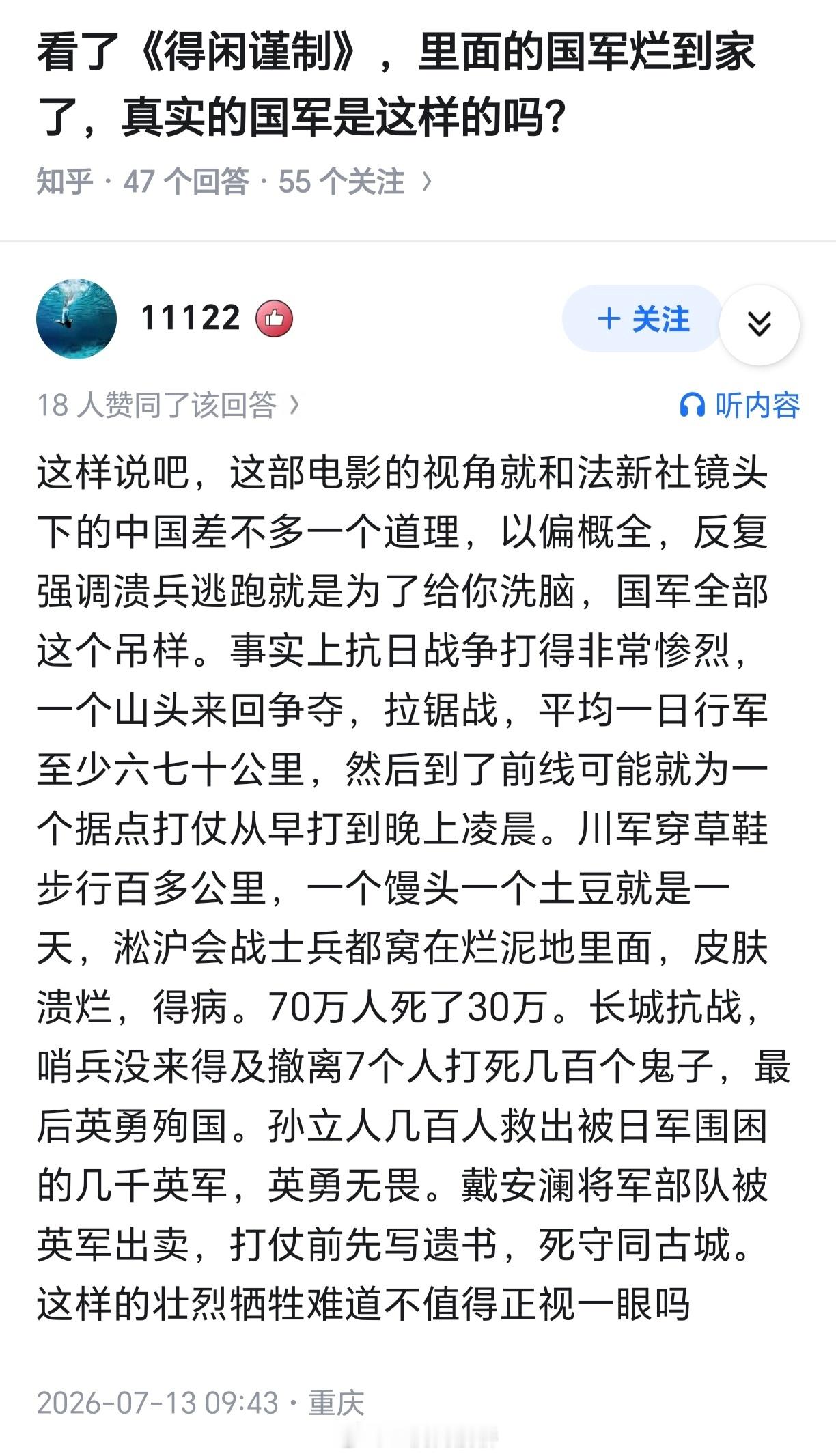 我看了一下时间，确认现在是2026年…