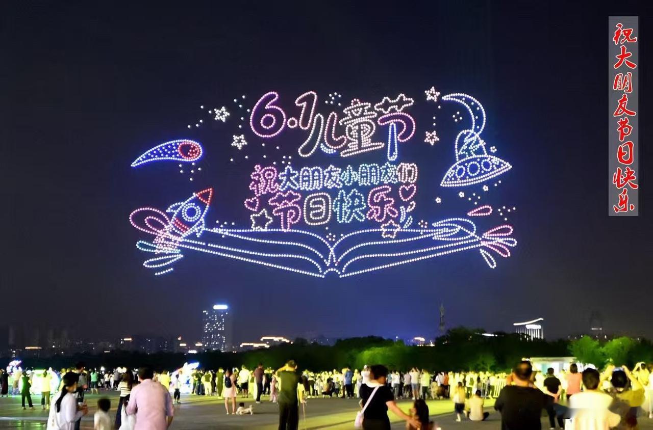 骆岗公园，儿童节遇到G60科创走廊会议。