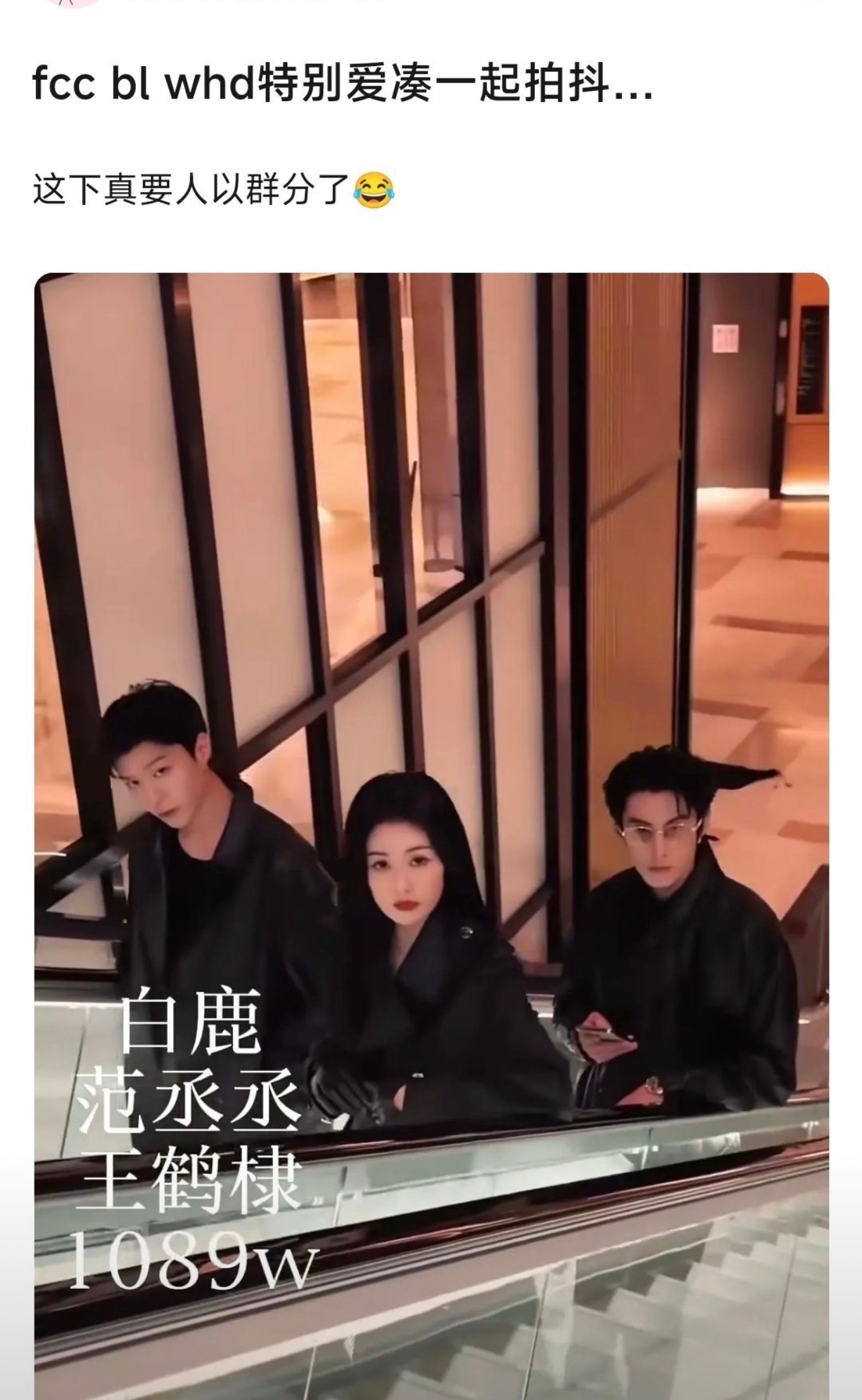 人以群分这句话真的没错…什么人就会和什么人玩 