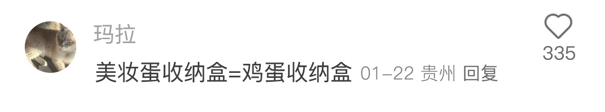 这期信息差封神了！超会买指南 100件美丽必修清单
