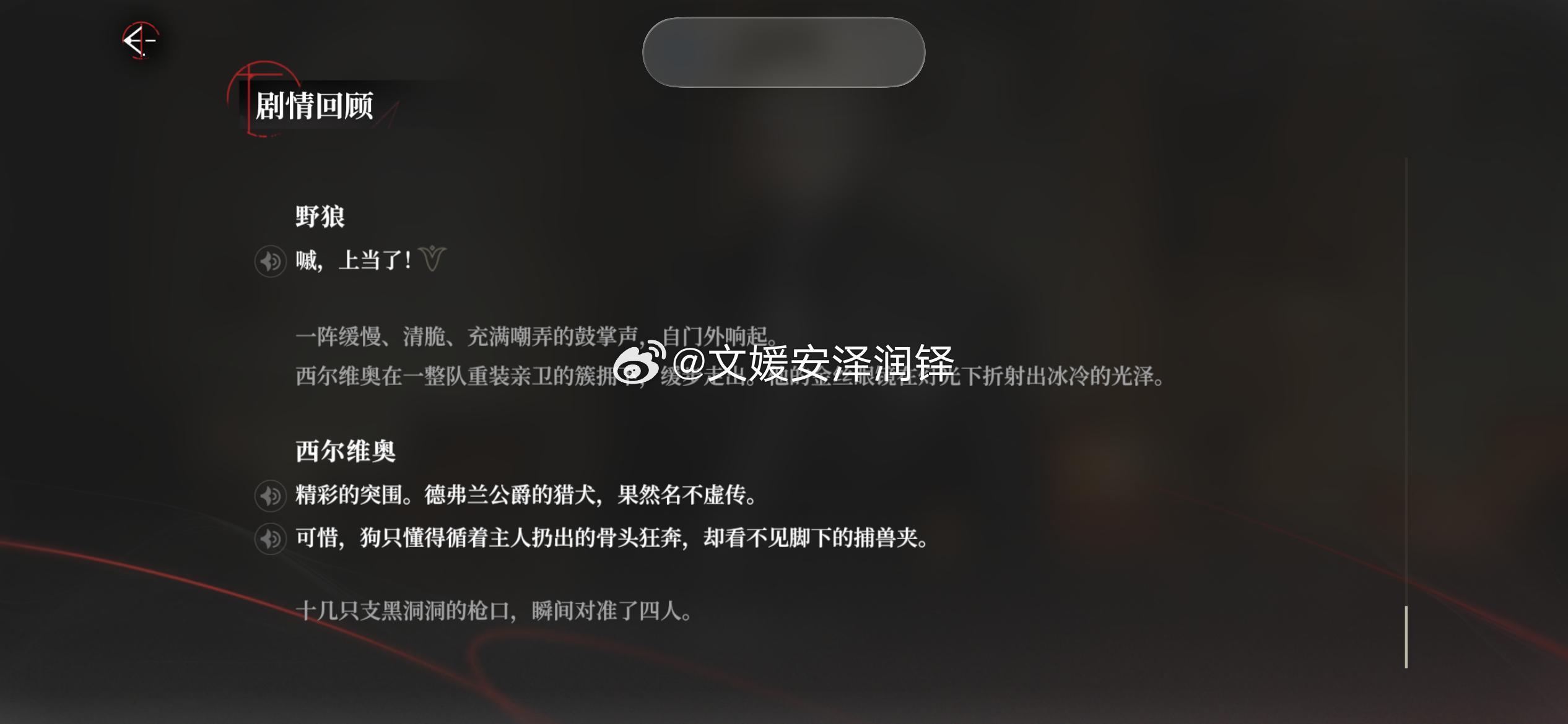 好好笑。当对家都知道你西西莉亚是狗咖。 