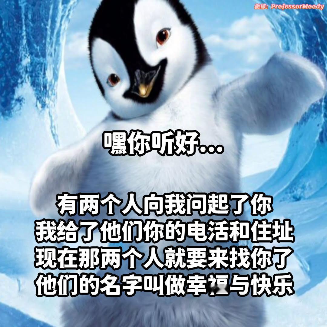 幸福来敲门 